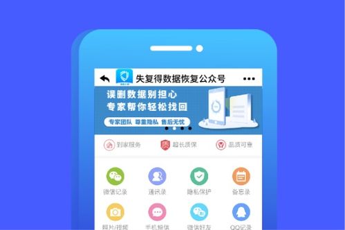 如何查聊天記录删除 掌握查聊天记录删除技巧，保护隐私不泄露