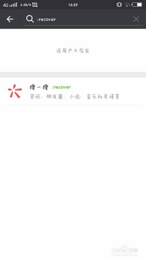 怎樣纔可以恢復自己或者別人的QQ聊天记录 QQ聊天记录恢复全攻略，手把手教你找回重要对话