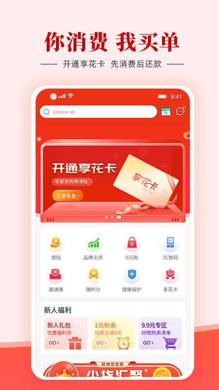 羊小咩享花卡第三方怎么提现 羊小咩享花卡第三方提现全攻略，手把手教你避坑提现技巧
