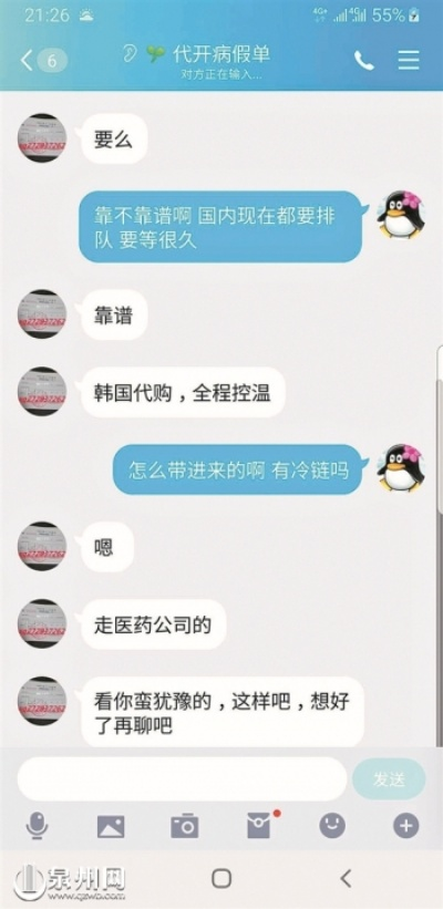 谁可以帮我盗我老公的QQ密码或者聊天记录 揭秘，如何盗取丈夫的QQ密码和聊天记录