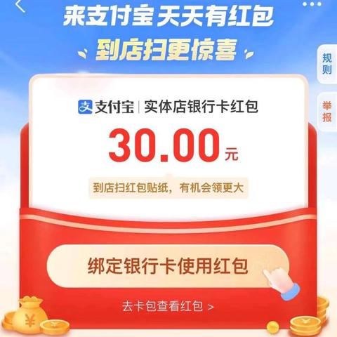建行个人POS机收款码申请流程详解