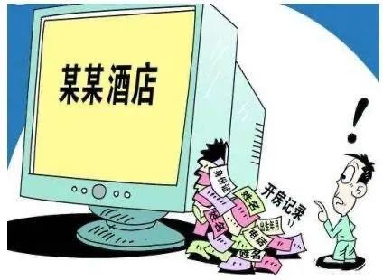 谁查开房 谁查开房？揭秘隐私泄露背后的房客经济学与全民反诈指南