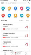 POS机办理流量卡指南