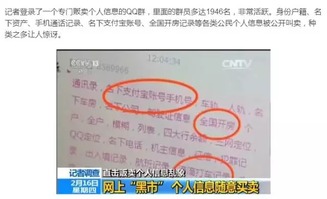 全国身份证查开放房记录能查到同住人吗 全国身份证查开放房记录能否查到同住人？解读与警示