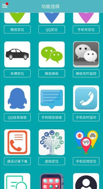 請問:如何纔能監控別人的微信聊天记录 如何监控别人的微信聊天记录