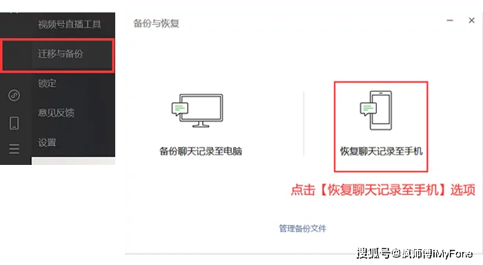 iphone4的微信聊天记录不小心删除了,怎么恢复 iPhone 4微信聊天记录删除了？别着急，恢复方法大解析！