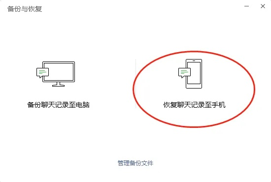 iphone4的微信聊天记录不小心删除了,怎么恢复 iPhone 4微信聊天记录删除了？别着急，恢复方法大解析！