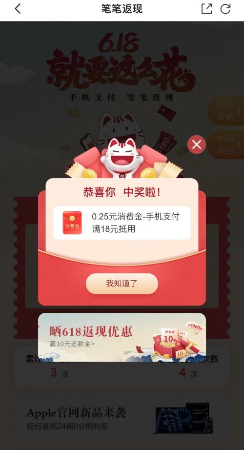 鞍山同程羊小咩享花卡套出来 鞍山同程羊小咩享花卡全攻略，手把手教你套出超值旅行体验！