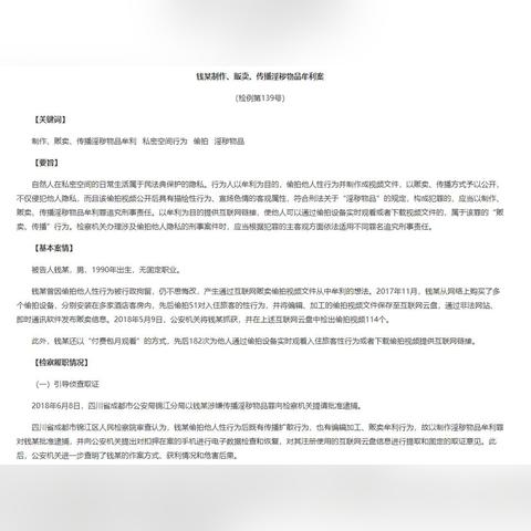 怎么查酒店包月记录 怎么查酒店包月记录？超实用指南在这里！