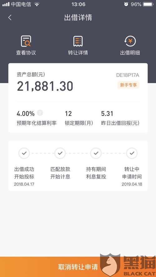 投资平台不充值不让提现 投资平台不充值不让提现的背后真相与应对之策