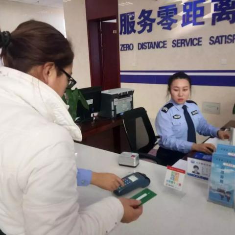 POS机办理与使用全攻略