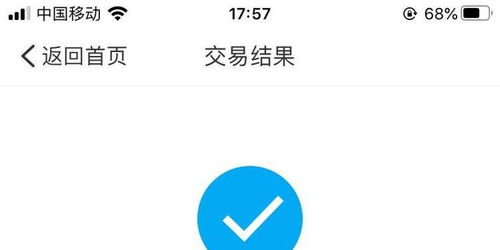 个人如何申请拉卡拉POS机业务