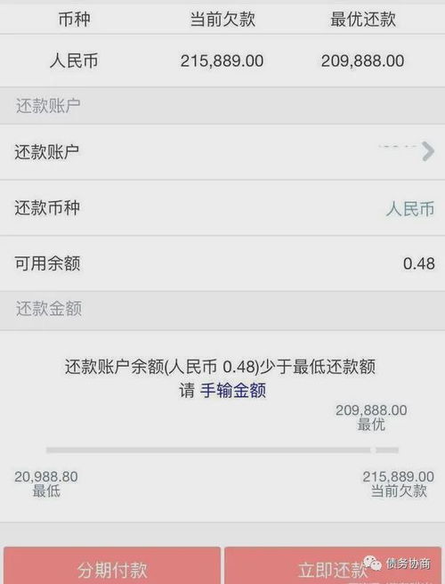 微信分付免息金提现到哪了 微信分付免息金提现流程与案例分析