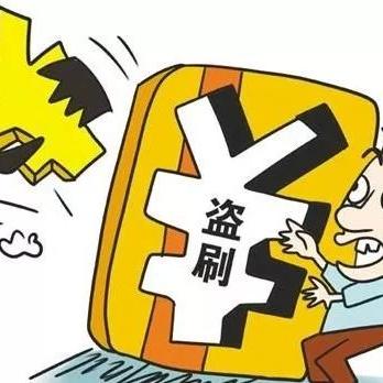 pos机免费办理风险全面分析及防范指南