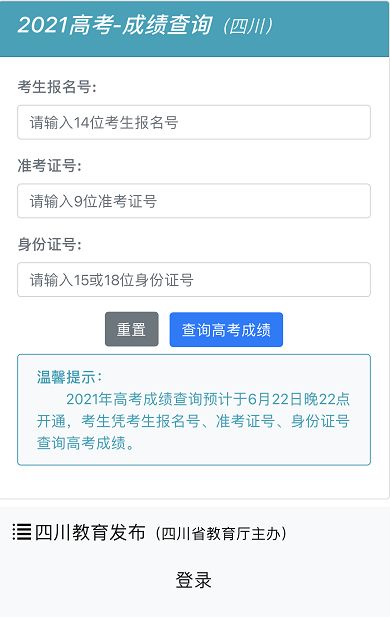 查酒店开房 酒店开房查询技巧与案例分析