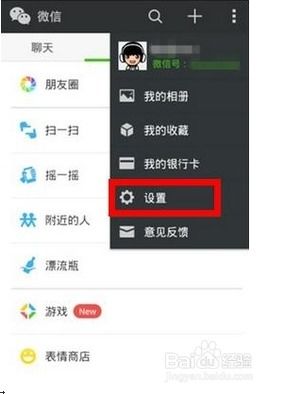 怎麼如何查看女朋友微信聊天记录 如何正确看待查看女友微信聊天记录，技术、法律与情感的三重思考