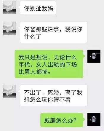 怎麼纔可以偷查老婆微信聊天记录 关于如何偷查老婆微信聊天记录的一些探讨