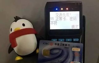 专业POS机办理名片，一站式服务，助您轻松开启商业之旅
