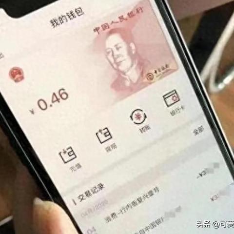 个人办理POS机的法律边界与风险解析