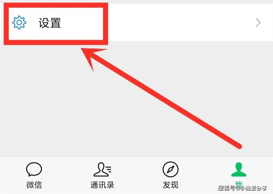 对方微信聊天记录怎样才能查看 对方微信聊天记录怎样才能查看，深入了解与注意事项
