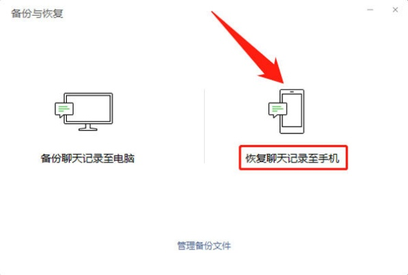 怎样可以查到最近删除的微信聊天记录 如何找回丢失的微信聊天记录