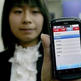 个人POS机申请渠道类型及案例解析