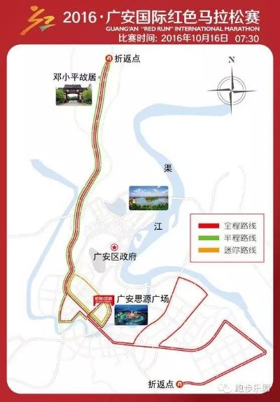 广安成都POS机办理指南