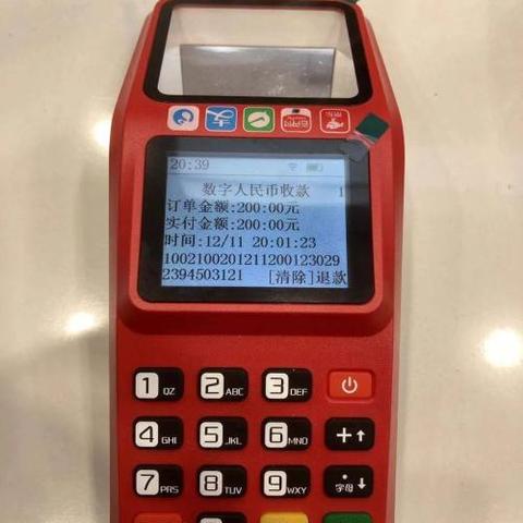苏州免费办理POS机指南