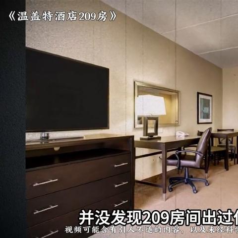 查开房间记录在线查询 在线查询酒店房间记录，操作指南与案例分析