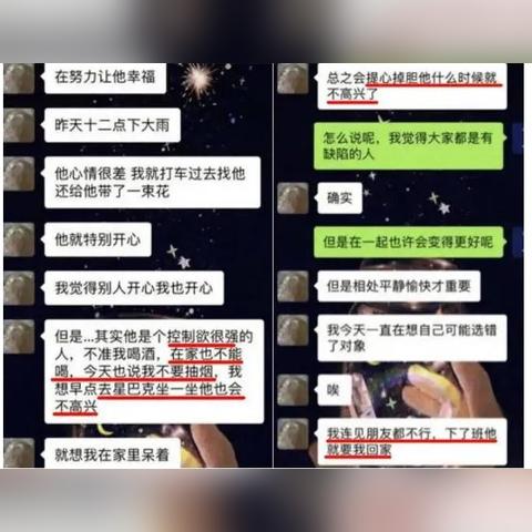 如何查看别人的微信聊天记录内容 如何查看别人的微信聊天记录内容