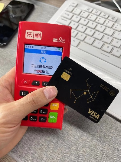 云闪付刷POS机申请指南