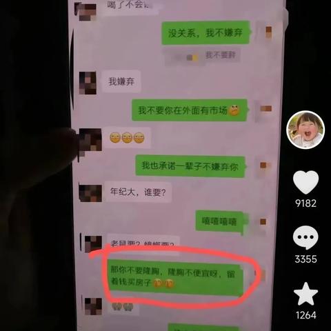 请问怎么样查看我老公删除的微信聊天记录呢 想查老公删除的微信聊天记录？这5种方法亲测有效（附案例+避坑指南）