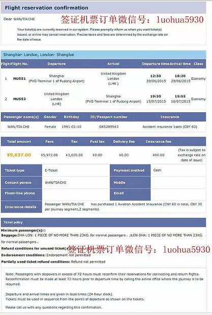 怎样查订酒店记录明细 怎样查订酒店记录明细？详细步骤与案例解析