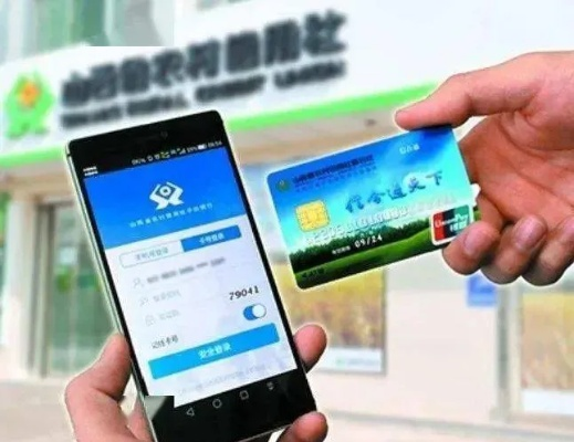 养老助残服务商POS机申请报告