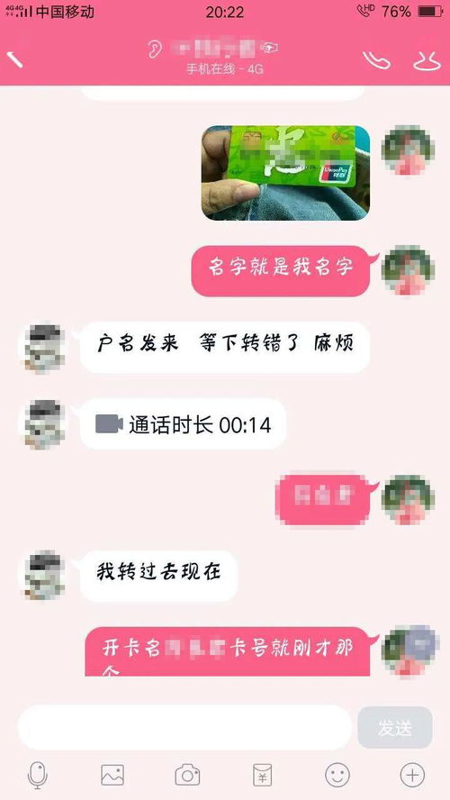 谁可以帮我盗我男友的QQ密码或者聊天记录 警惕！别让偷窥男友隐私毁了你的人生—关于QQ账号安全与情感信任的深度解析