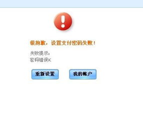 谁可以帮我盗我男友的QQ密码或者聊天记录 警惕！别让偷窥男友隐私毁了你的人生—关于QQ账号安全与情感信任的深度解析