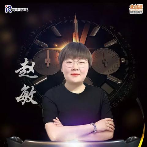 POS机入网申请表填写指南