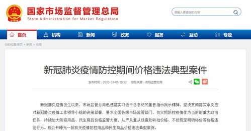 白条小额度套出来 白条小额度套现全解析，技巧、案例与风险提示