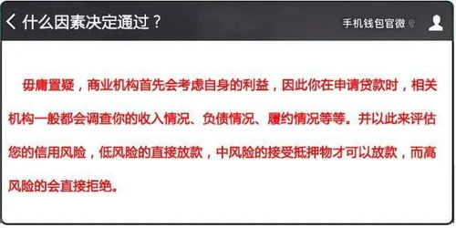 新乡套出来京东白条 新乡套出京东白条秘籍，深度解析与实操案例