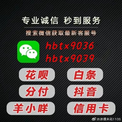 抖音月付权益提现额度 抖音月付提现全攻略，手把手教你避开提现坑，月付用户必看！