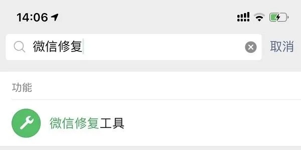 怎么查询别人微信聊天记录,如果被删除能恢复么 微信聊天记录查询与删除恢复指南