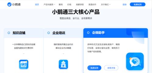 羊小咩便荔卡的额度可以取现吗 羊小咩便荔卡取现攻略，额度能提现吗？注意事项全解析