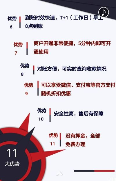 黄岛银行POS机办理指南