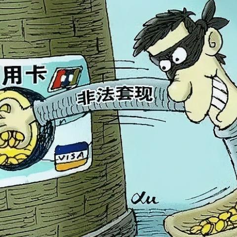 房产中介申请POS机问题探讨