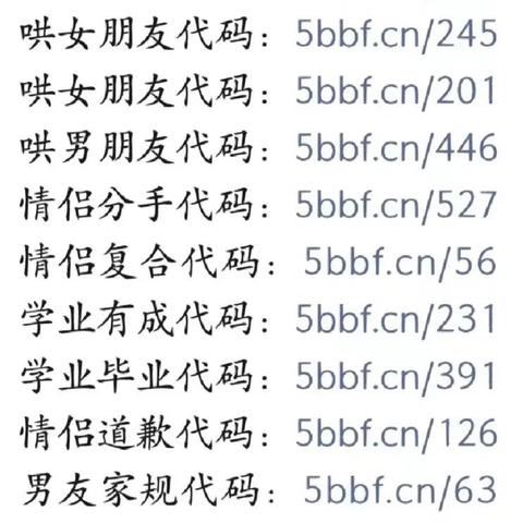 怎么样可以破解别人的微信密码 揭秘真相，如何破解别人微信密码？真相令人震惊！