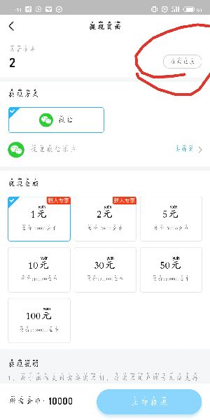 桃多多额度提现,桃多多的额度在哪里改 桃多多额度提现攻略，额度修改及操作指南