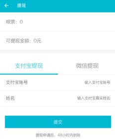 桃多多额度提现,桃多多的额度在哪里改 桃多多额度提现攻略，额度修改及操作指南