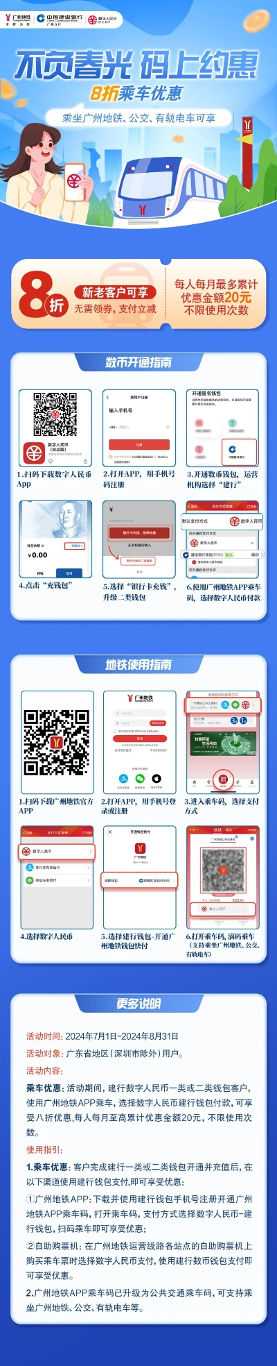 广州POS机办理全攻略
