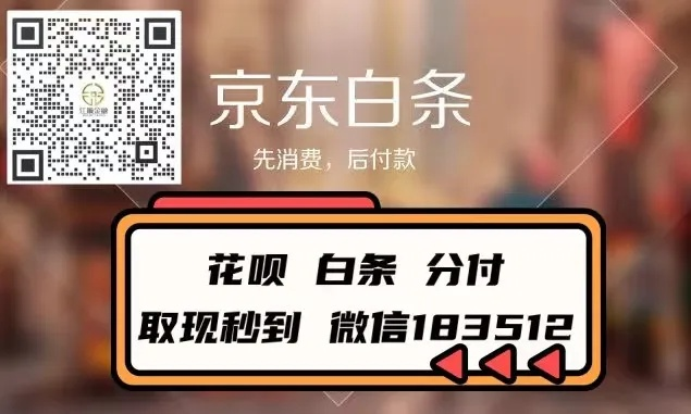 永州零陵白条提现 永州零陵白条提现解析，操作指南与案例分析