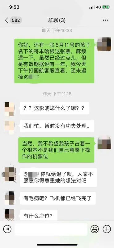 怎么盗取老公的密码和聊天记录 警惕！家庭隐私保护指南，如何正确看待伴侣的数字隐私